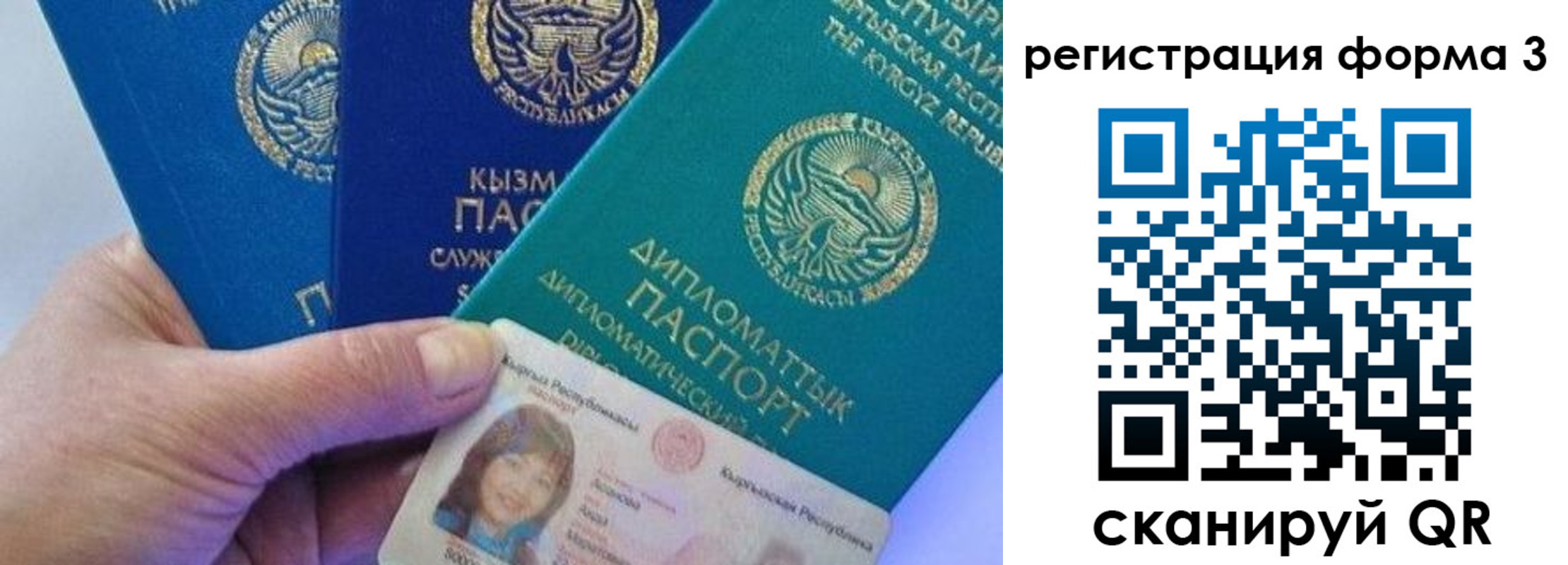 миграционный учет в Лебедяни
