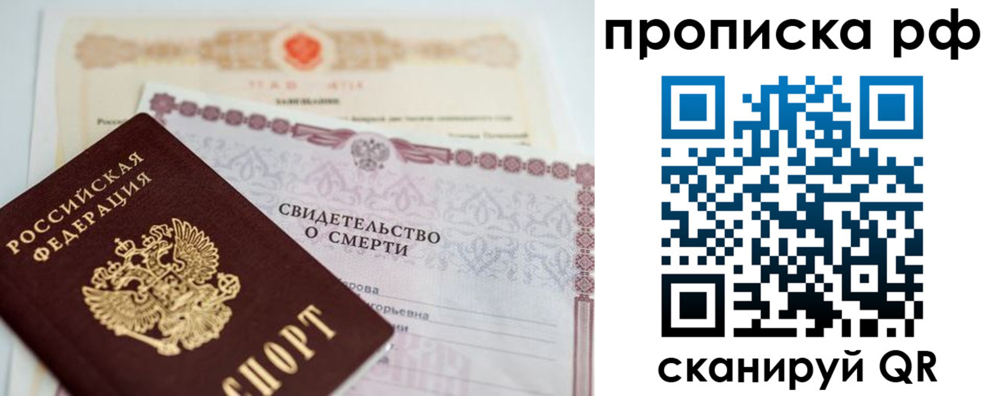 регистрация в Лебедяни