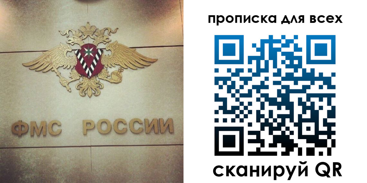 миграционный учет в Лебедяни