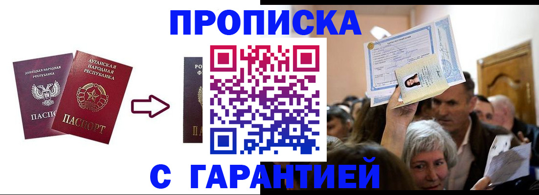 найти адрес прописки в Лебедяни