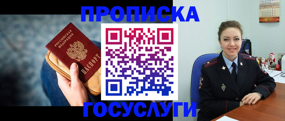 регистрация для школы в Лебедяни