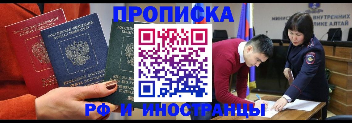 миграционный учет в Лебедяни